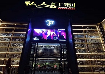 固阳中低档荤素KTV少爷会所体验-私人定制KTV消费荤素点评